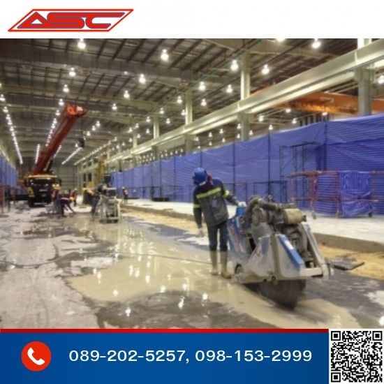 รับเหมาเจาะคอร์ริ่งคอนกรีต