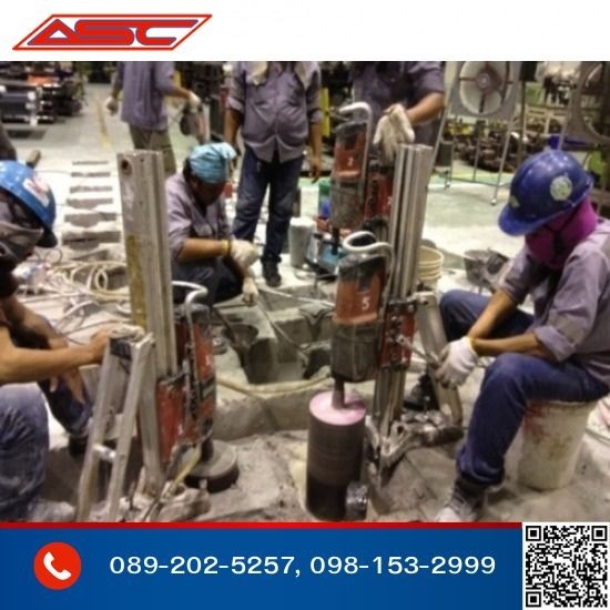 ตัดเสาคอนกรีต