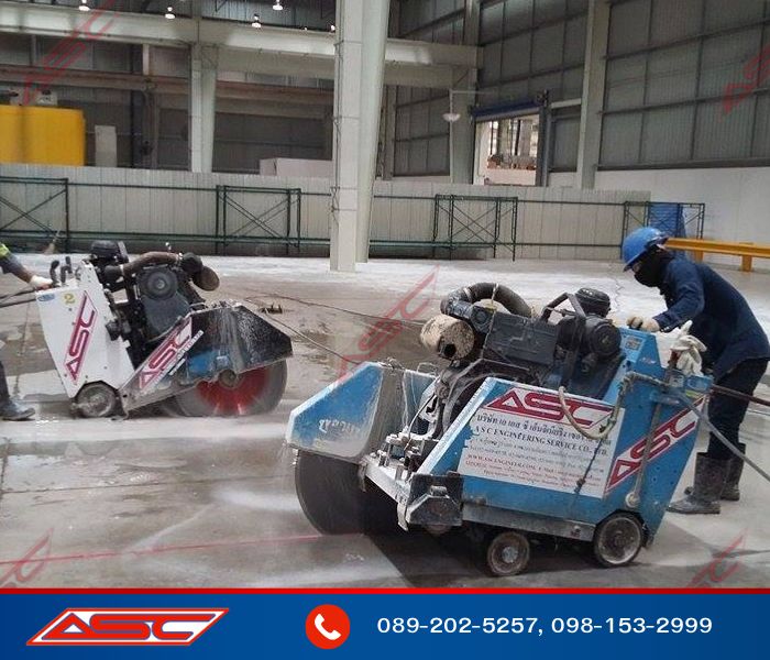 ตัดเจาคอนกรีต